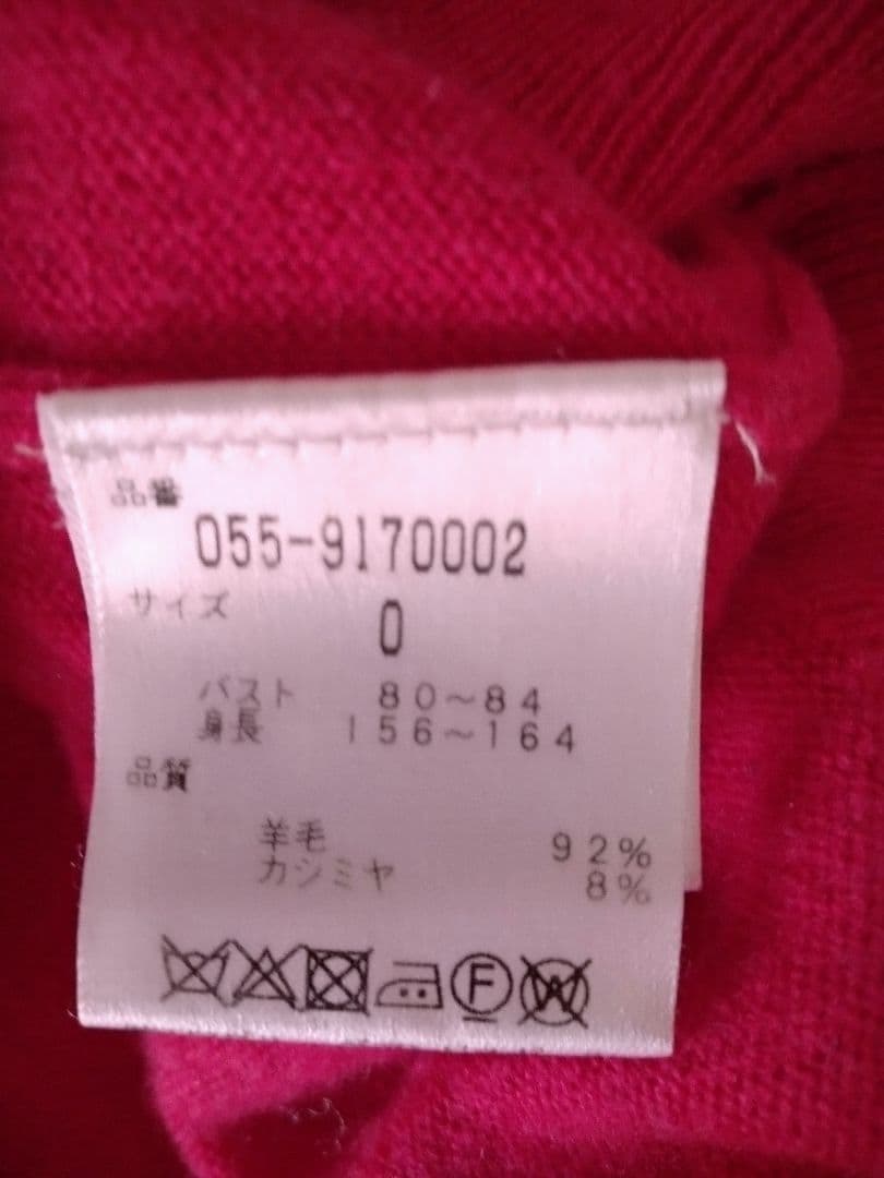 1/30限定お値引パーリーゲイツ　カシミアニット セーター　 サイズ0レディース