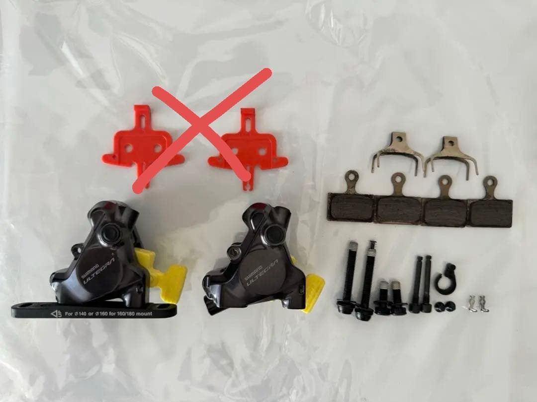 SHIMANO ULTEGRA BR-R8170 前後セット