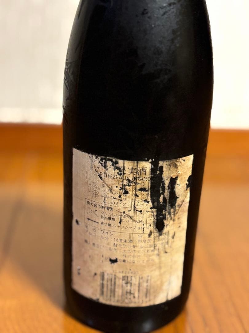 1996 Echezeaux Grand Cru 赤ワイン