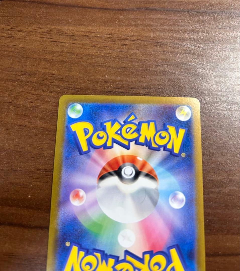 メガリザードンX ex 美品