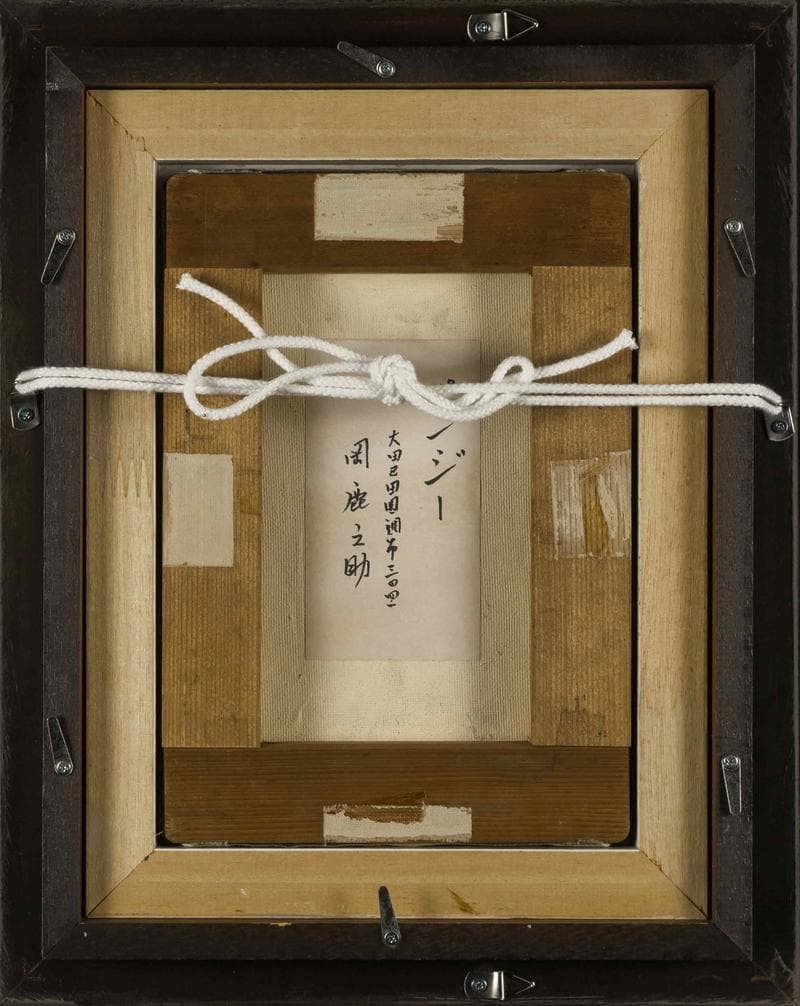 岡鹿之助　油彩　肉筆『パンジー』表サイン　共シール　SM号　額装　b885