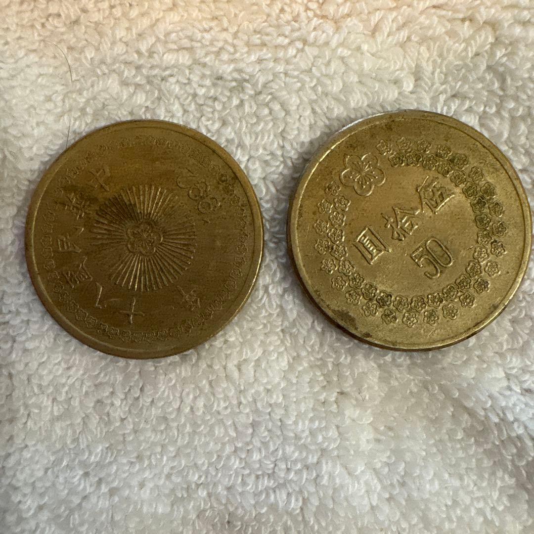 中華民国　台湾　81年　82年　1992 1993 50円硬貨 梅
