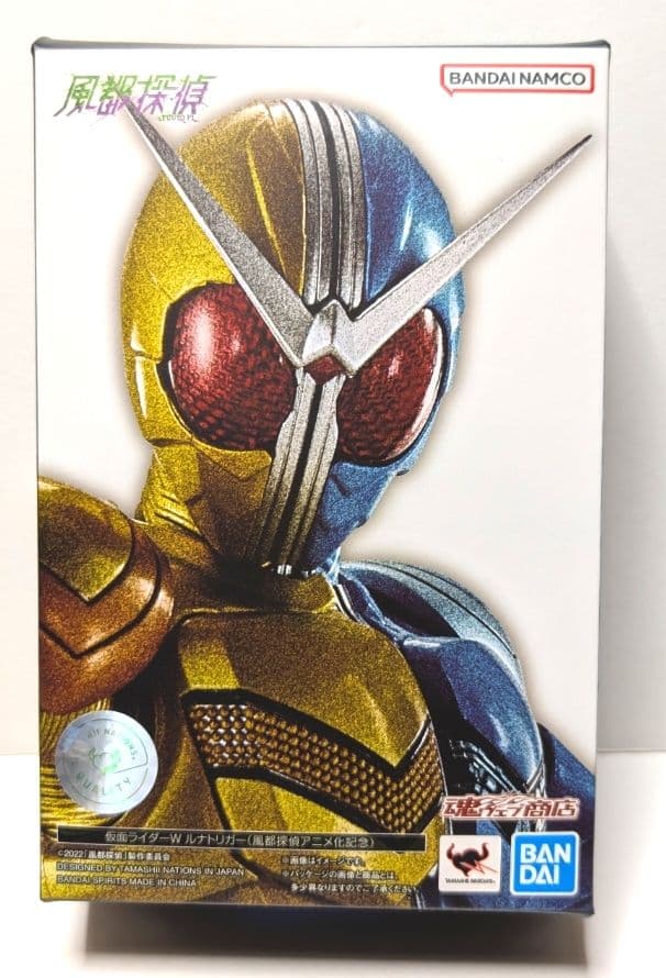 【未開封・新品】真骨彫製法 仮面ライダーＷ ルナトリガー(風都探偵アニメ化記念)