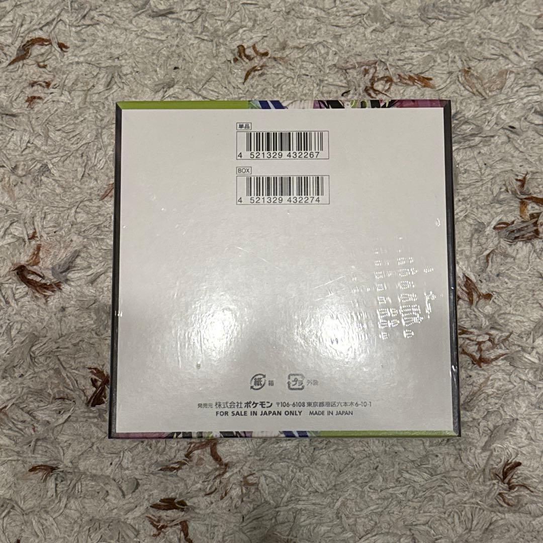 ポケモンカードゲームMEGA 拡張パック「ムニキスゼロ」ボックス