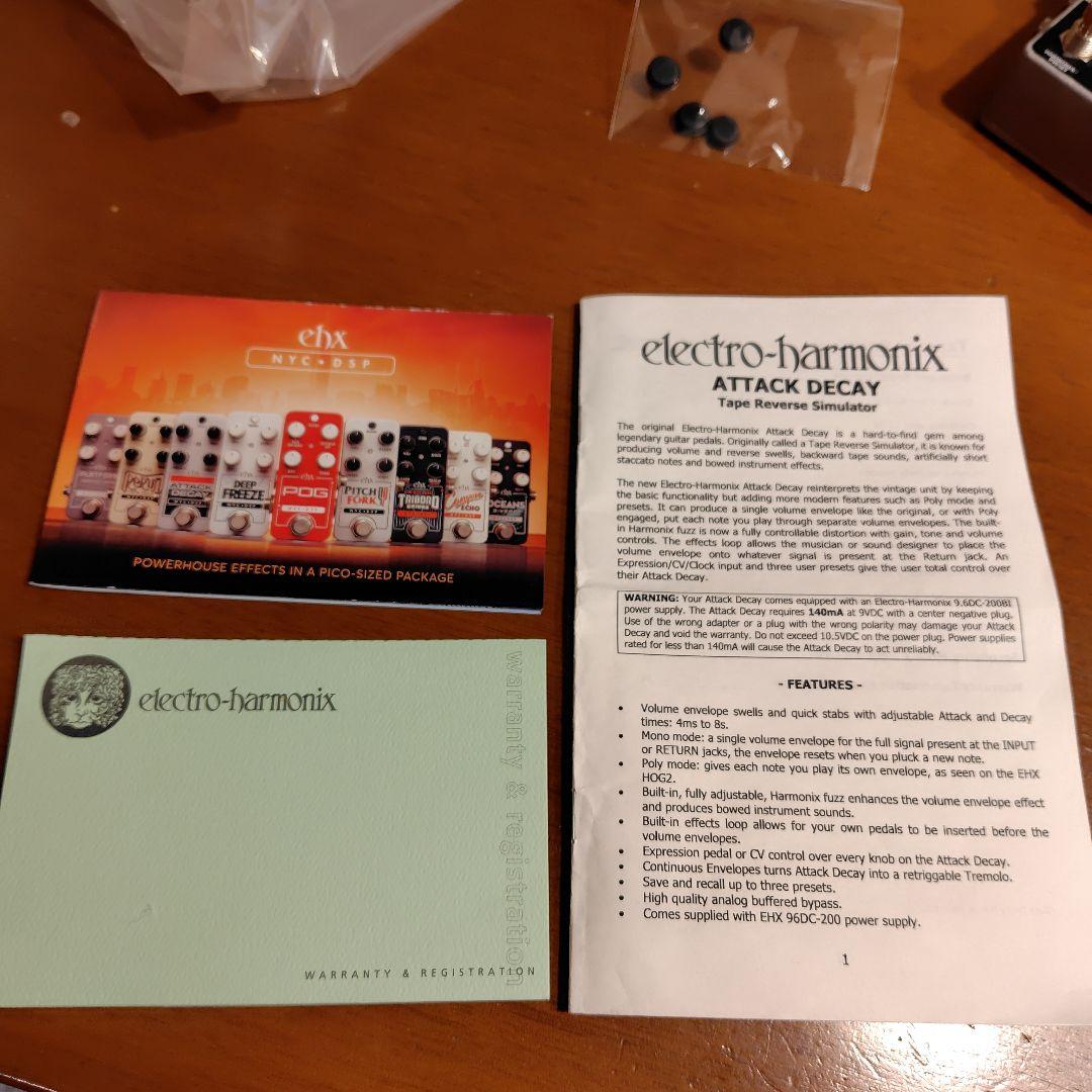 ギター ELECTRO-HARMONIX ATTACK DECAY