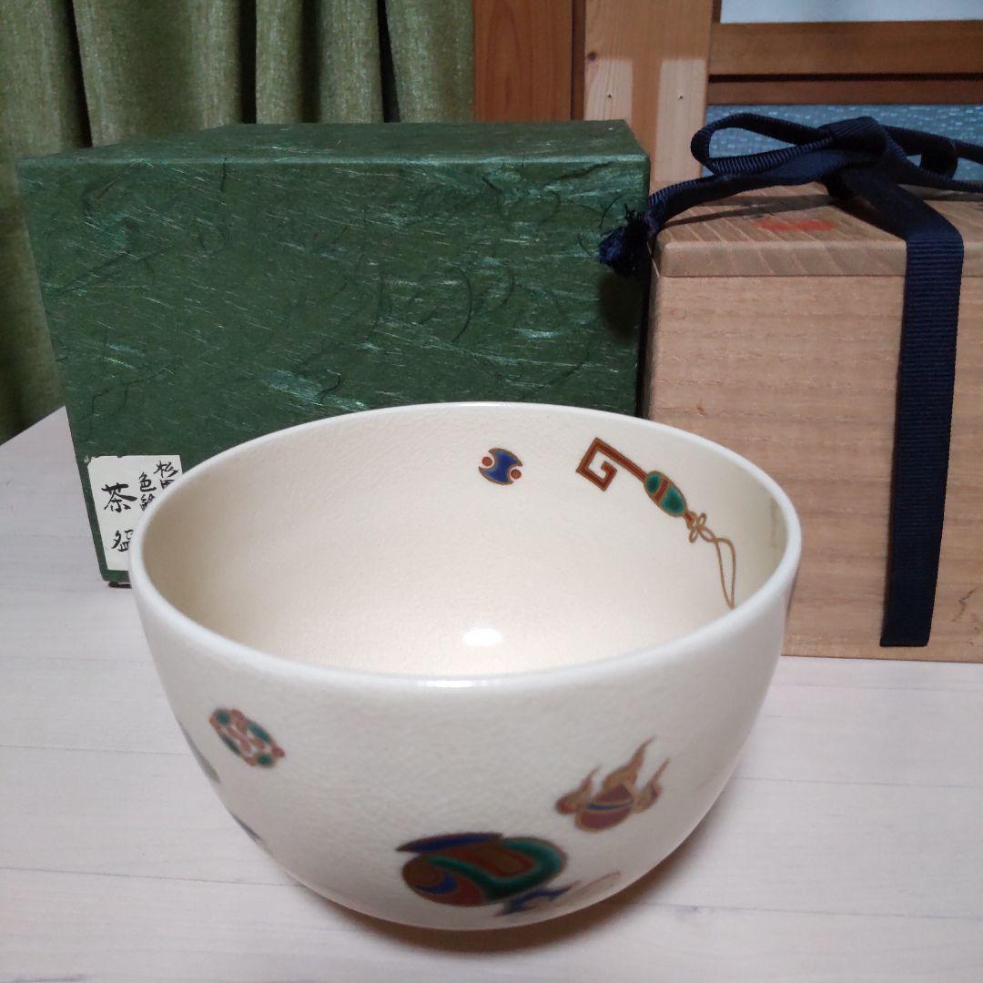 190【茶道具】杉田祥平作　清閑寺　色総宝尽し　茶碗