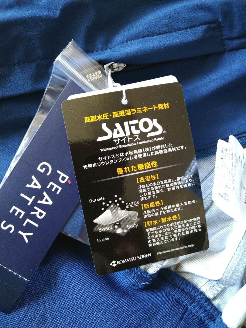 パーリーゲイツ　スニード（新品）