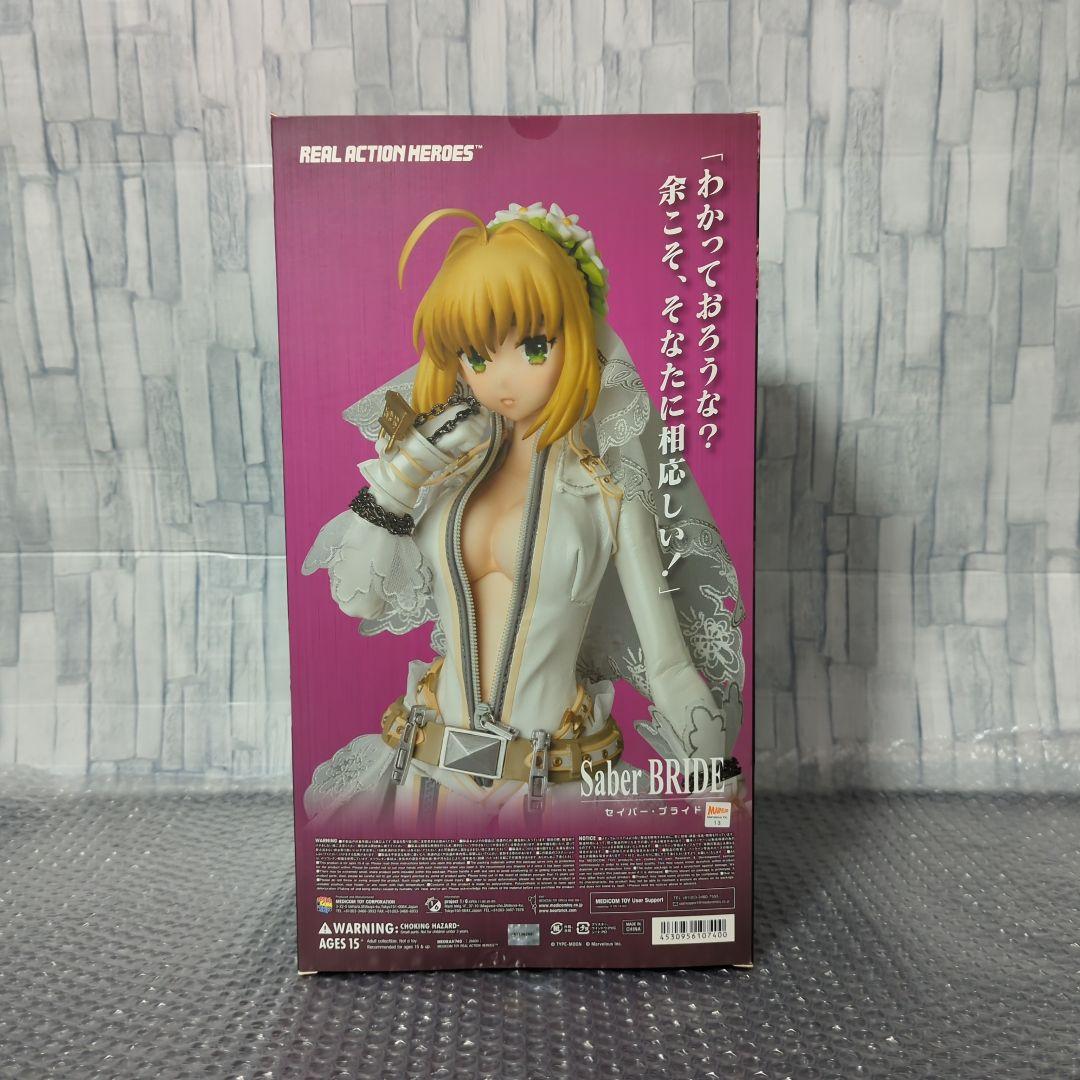 【希少・未開封品】RAH セイバー・ブライド フェイト/エクストラCCC