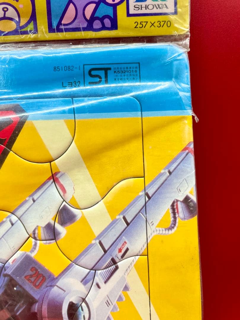 な*な様 ゾイド　メカ生命体　ZOIDS パズル　未開封