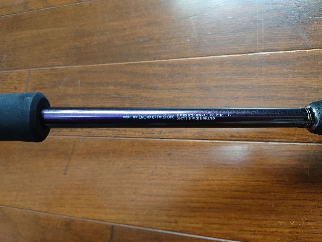 ダイワエメラルダス MX87MI インターライン　エギングロッド