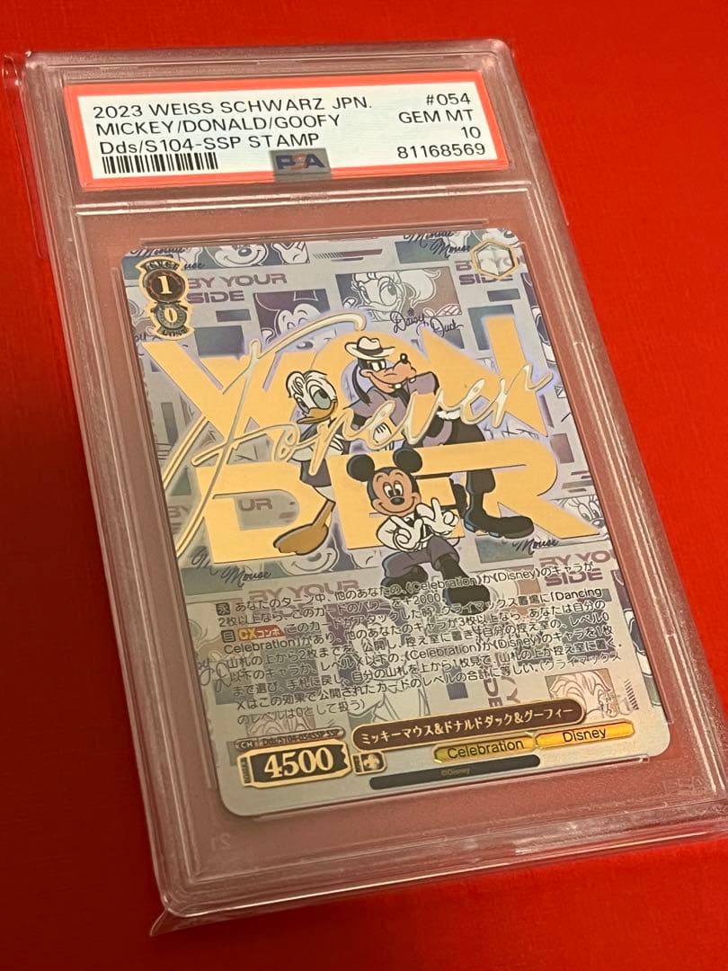 PSA10 ヴァイスシュバルツ Disney100 ミッキー ミニー 連番