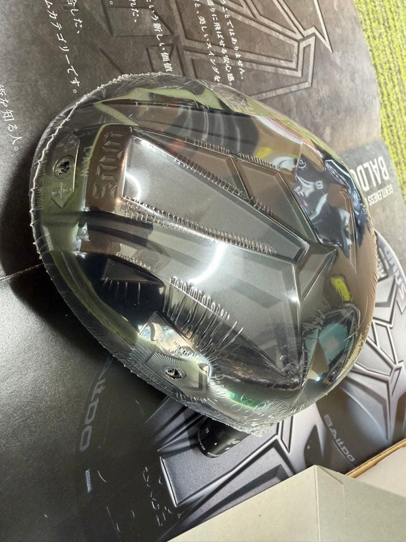 BALDO UNUS MODEL TYPE:SD 新品　10.5