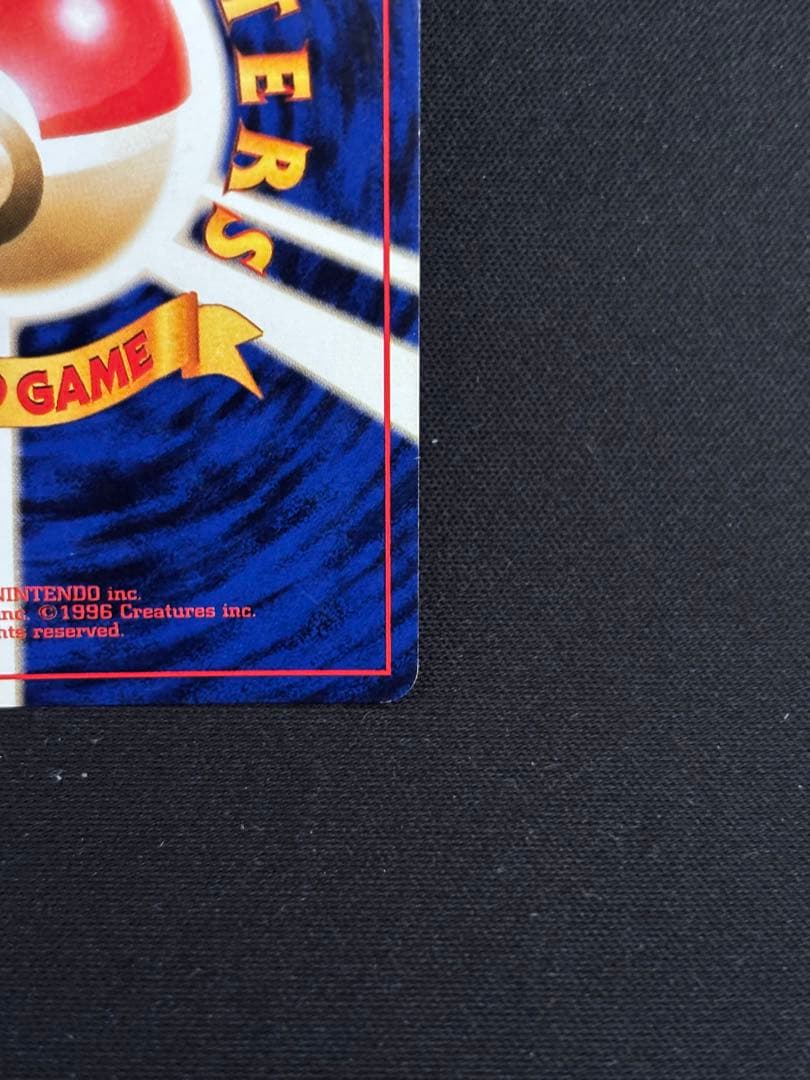 カメックス_「とりかえっこプリーズ」 PROMO