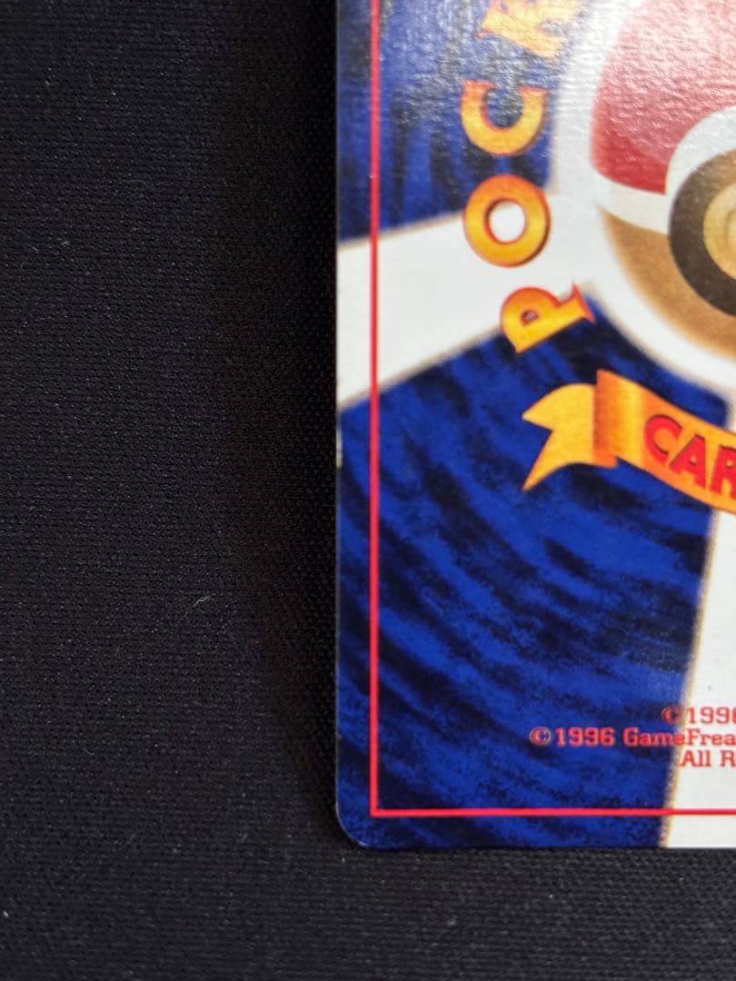 カメックス_「とりかえっこプリーズ」 PROMO