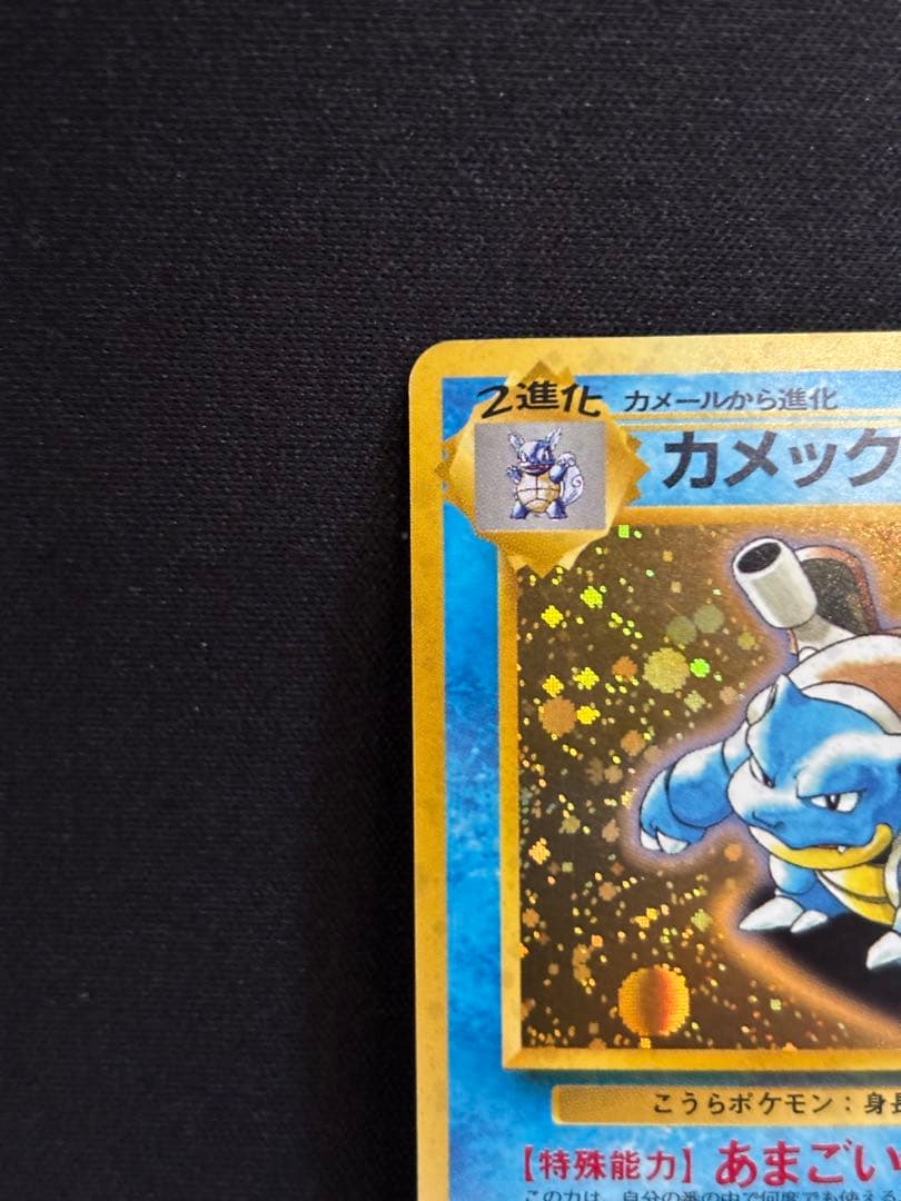 カメックス_「とりかえっこプリーズ」 PROMO