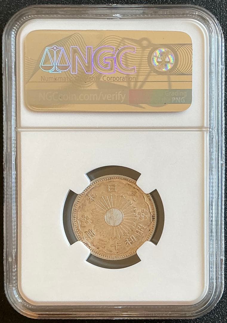 【NGC AU58】昭和13年 鳳凰50銭銀貨 特年 スラブ鑑定済 日本銀貨