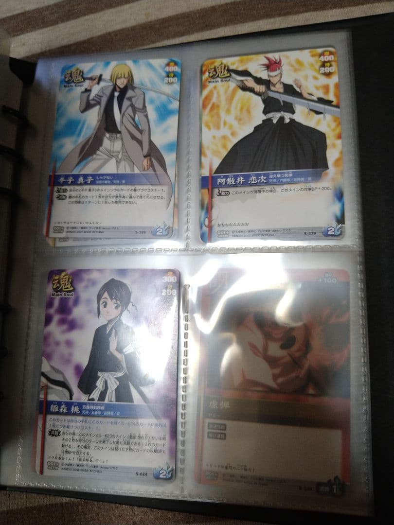 【非売品】BLEACH カードファイル&カード