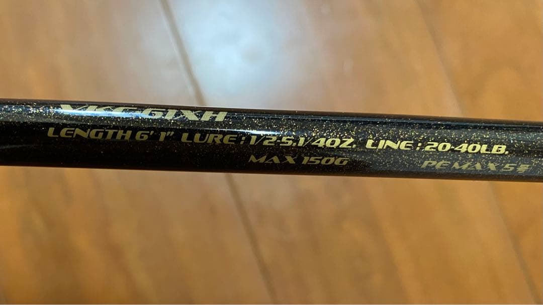 メガバス ヴァルキリー61XH