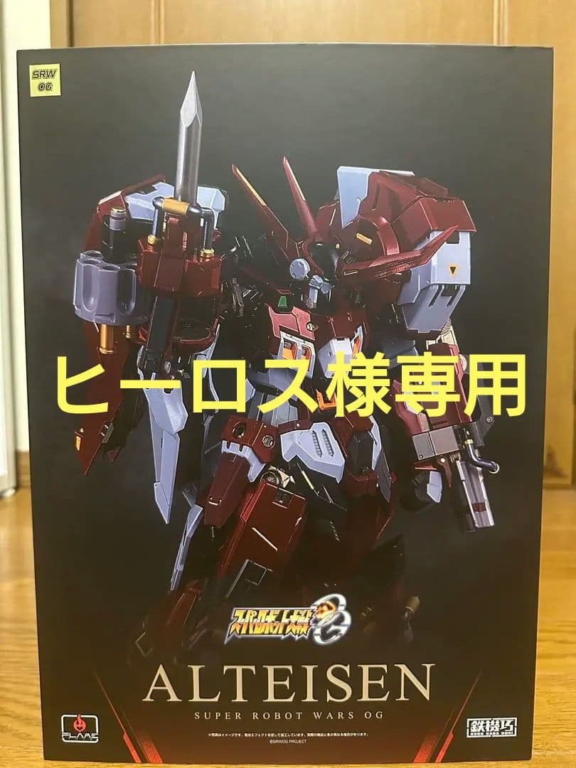 鉄機巧 スーパーロボット大戦OG アルトアイゼン