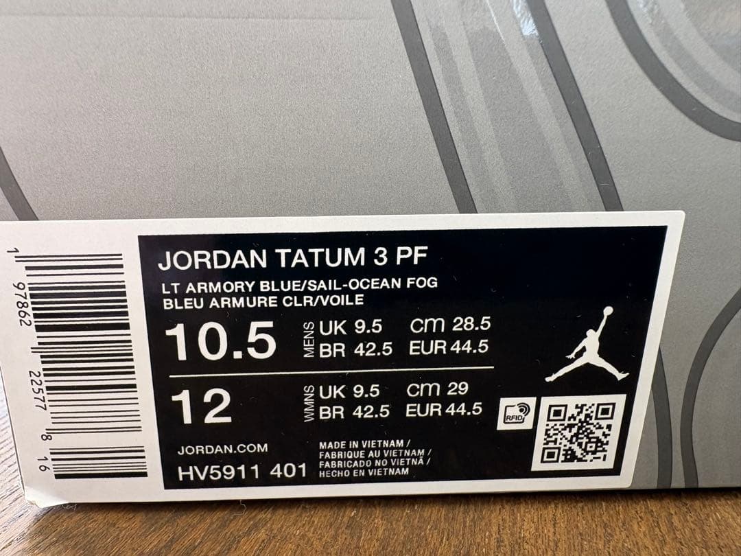 NIKE AIR JORDAN TATUM テイタム3 PF