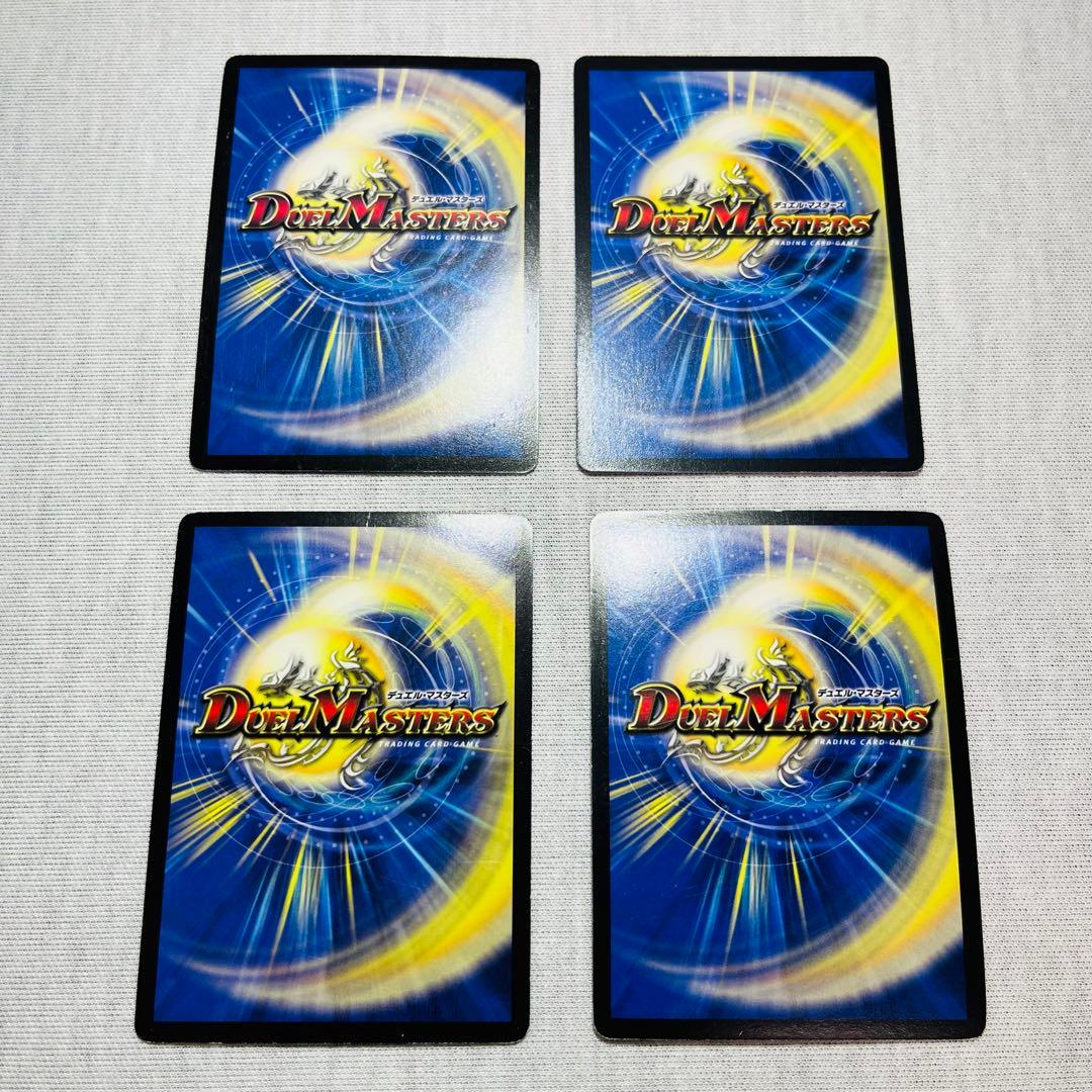 蒼狼の始祖アマテラス　神秘の宝箱　爆進イントゥザワイルド　陰謀と計略の手　プロモ