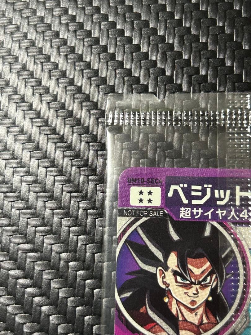 スーパードラゴンボールヒーローズ　☆限定SEC ベジットゼノ　ゴジータゼノ☆