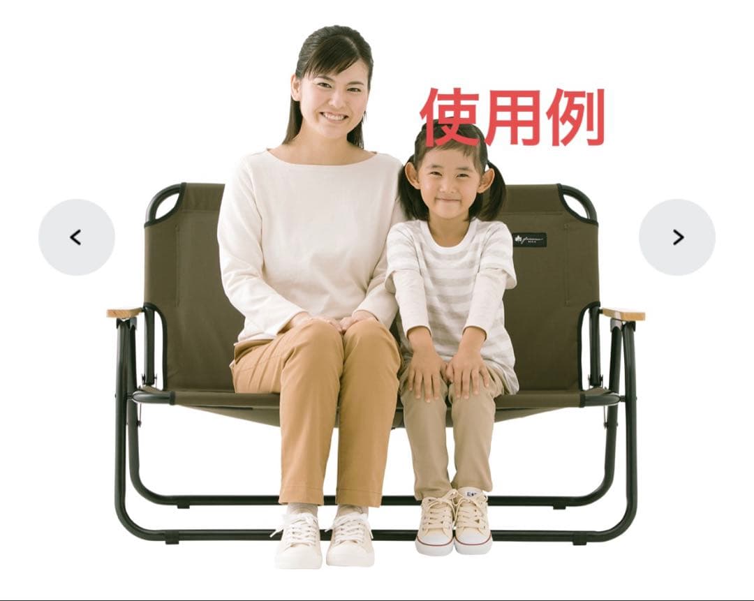 即決可【チェアセット】ロゴス　折りたたみチェア&カバーfor2