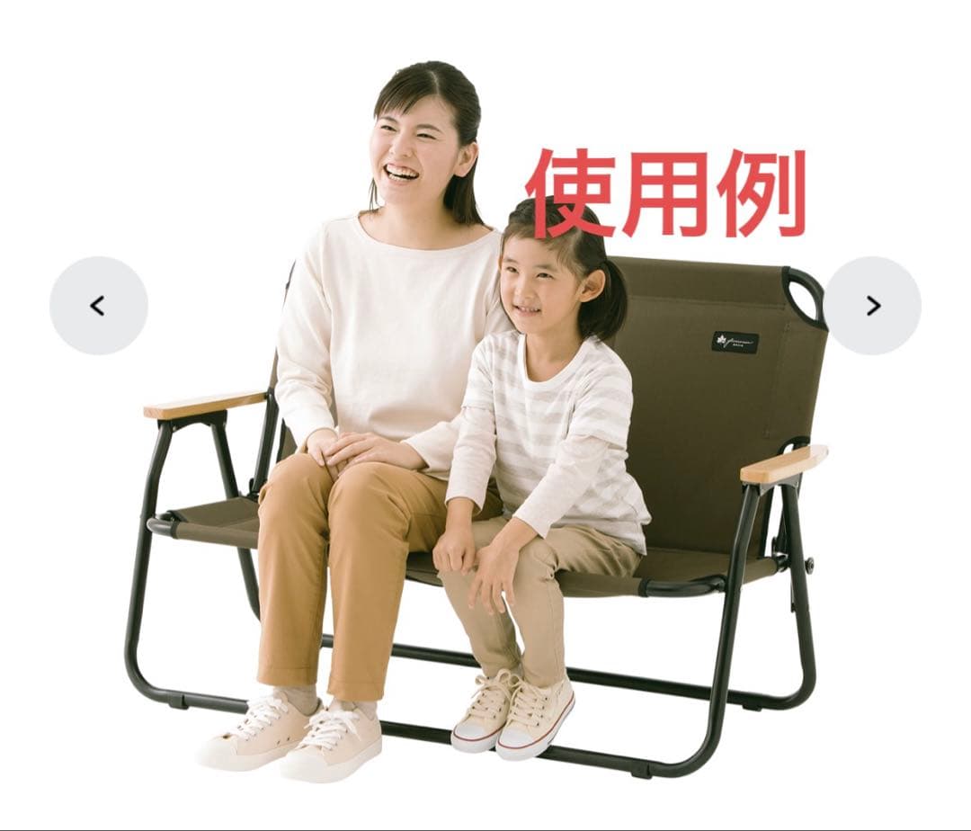 即決可【チェアセット】ロゴス　折りたたみチェア&カバーfor2