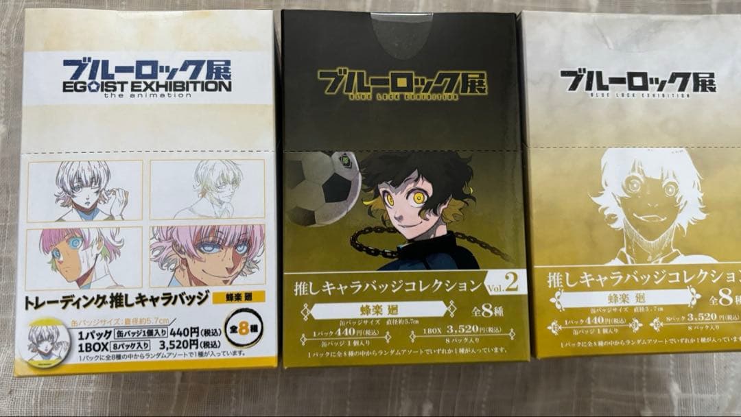 ブルーロック展推しキャラバッジコレクション蜂楽 廻