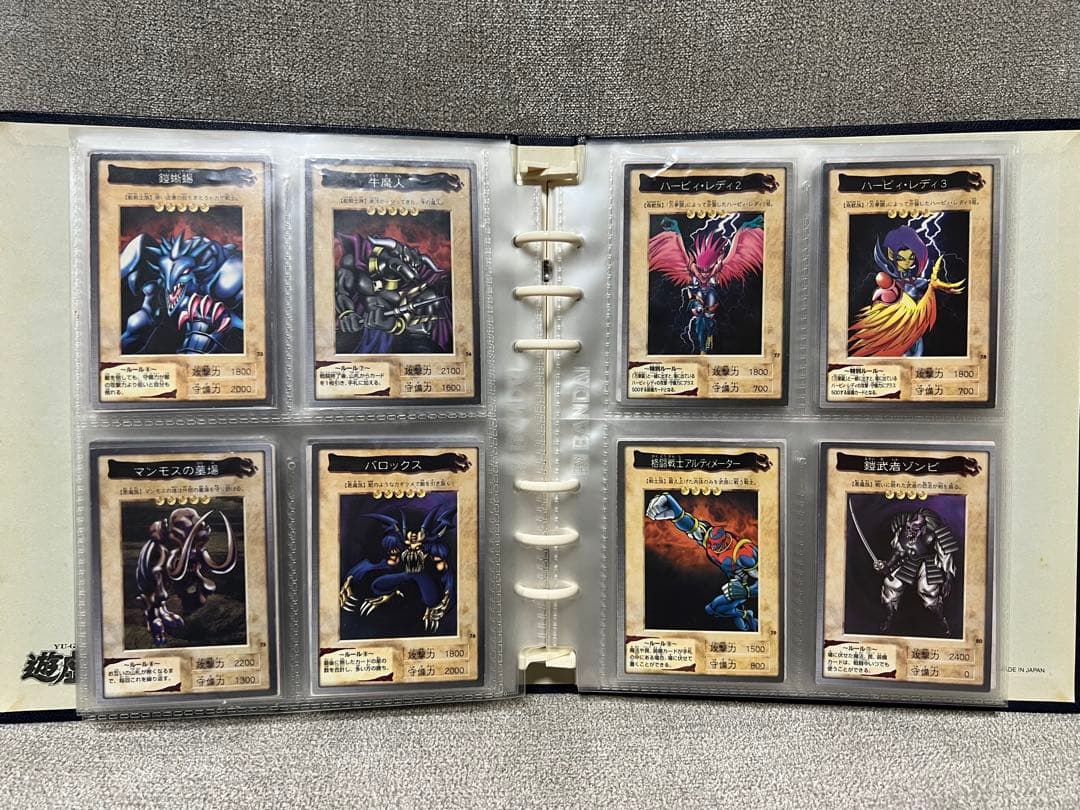 遊戯王 バンダイ版 ファイル付き 109種 被りなしレッドアイズ ブルーアイズ