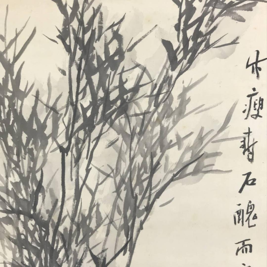 真作/津田白印/竹石図/竹図/掛軸/名家伝来/AD-899