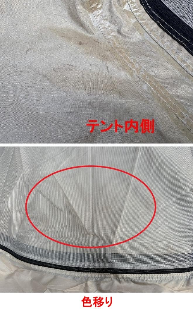 z*3様 DOD カマボコテント3S T3-688-TN