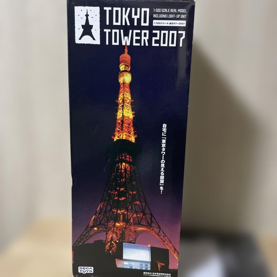 絶版モデル全高66.6cmの東京タワー2007迫力満点の希少ディスプレイ品153