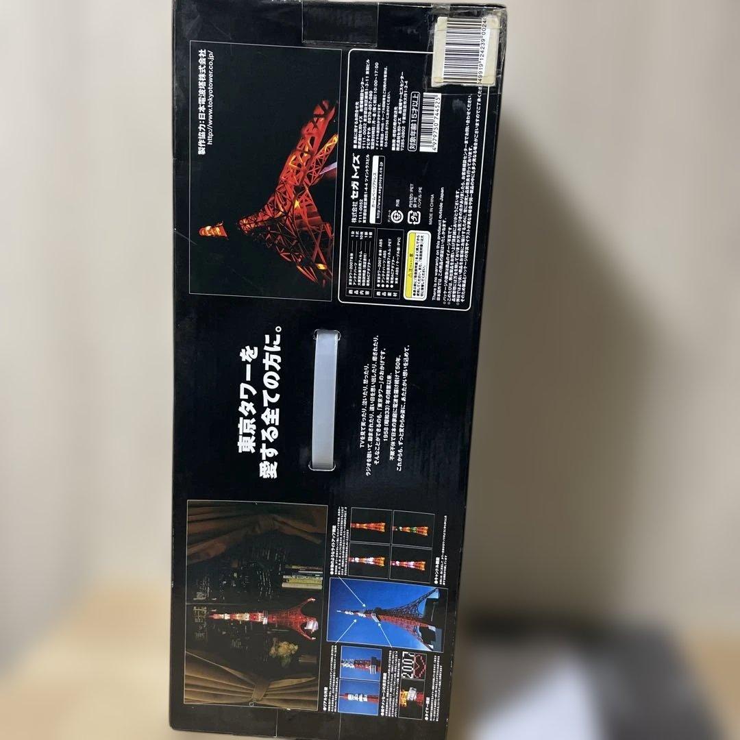 絶版モデル全高66.6cmの東京タワー2007迫力満点の希少ディスプレイ品153