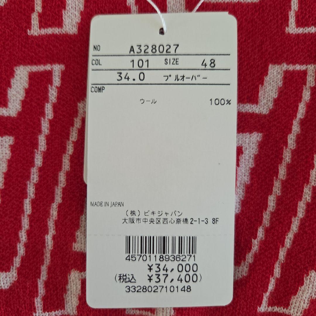 ARCHIVIO セーター サイズ48