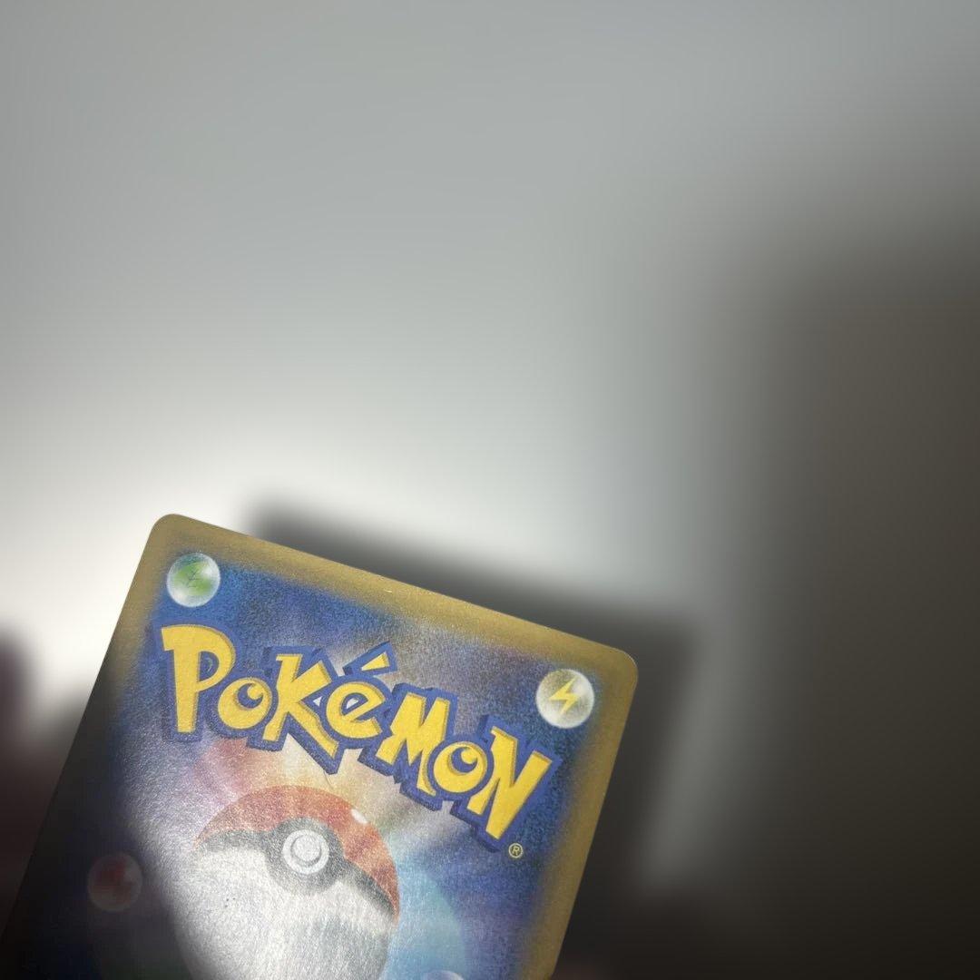 MレックウザEX: プロモ[S8a-P 024/025]