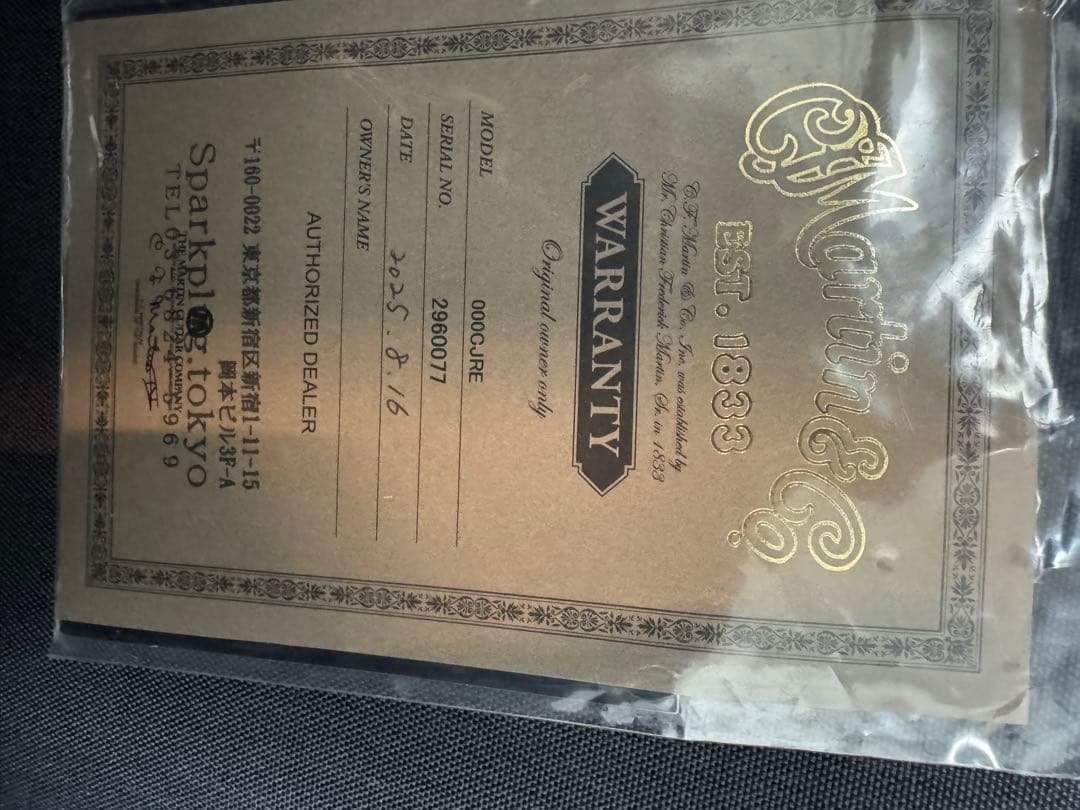 Martin JUNIOR 000C JrEエレアコ＜マーティン＞美品全単板