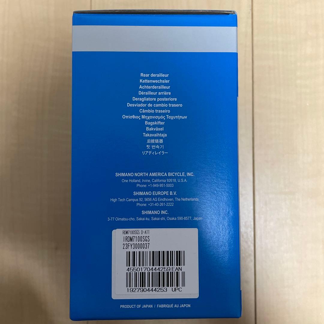 シマノ SLX RD-M7100-SGS 12速 シフトレバーセット