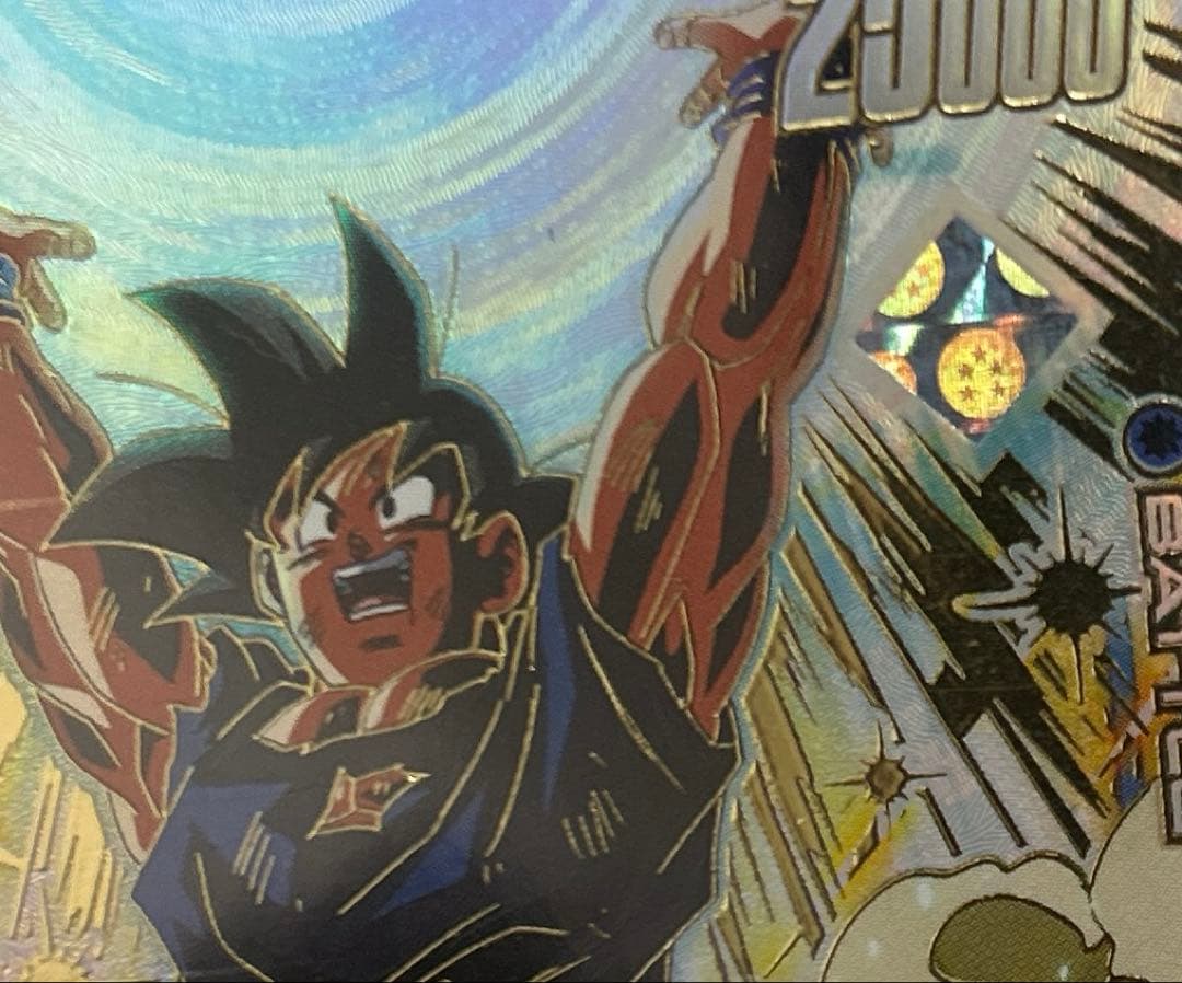 フュージョンワールド 孫悟空　アルティメットバトル 優勝　プロモ　未開封