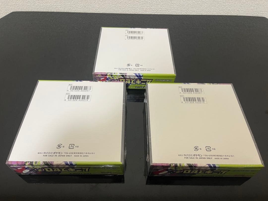 ポケモンカード　新品未開封　シュリンク付き　ムニキスゼロ　3BOXセット