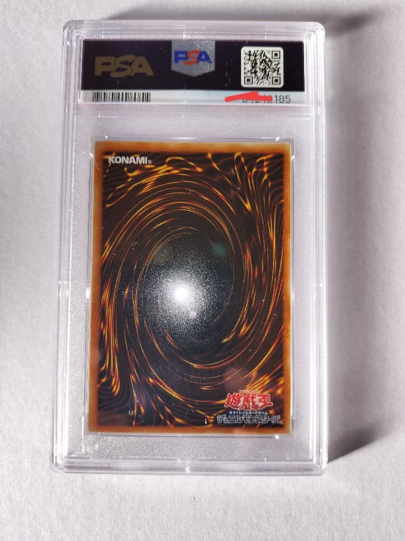 遊戯王　ヴァンパイア・ジェネシス　レリーフ　psa10