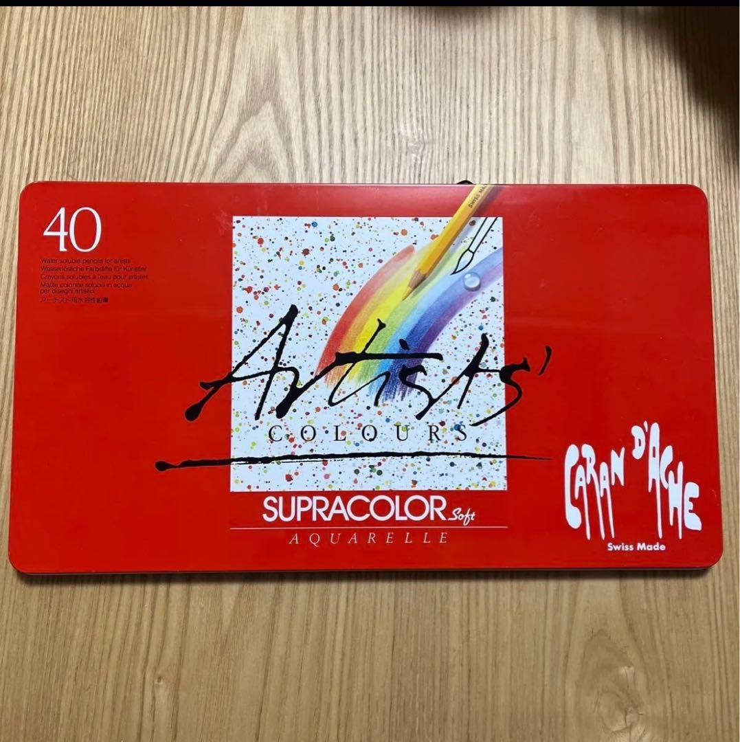 カランダッシュ スプラカラーソフト 40色 3888-340