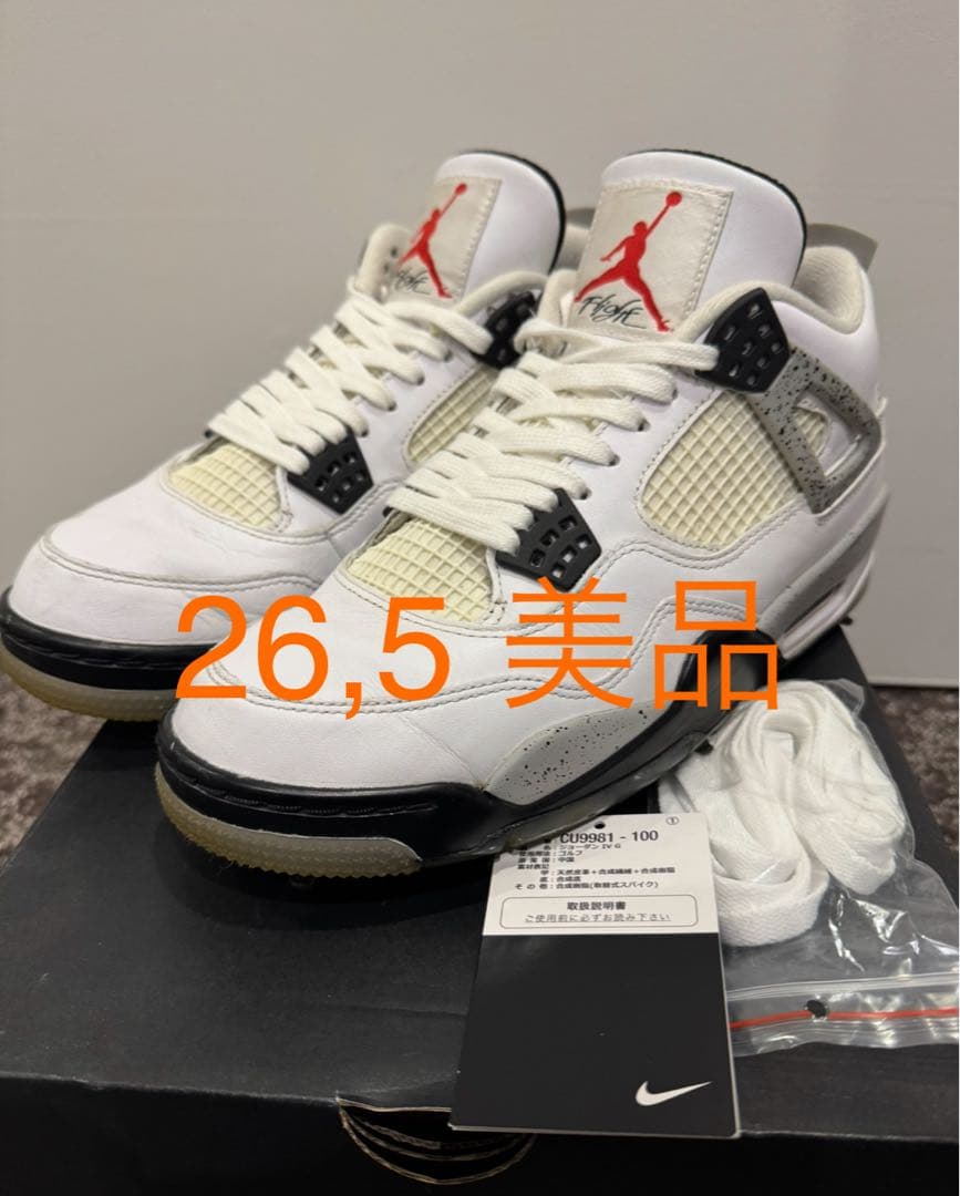 AIR JORDAN 4 GOLF ホワイトセメント 26,5 美品