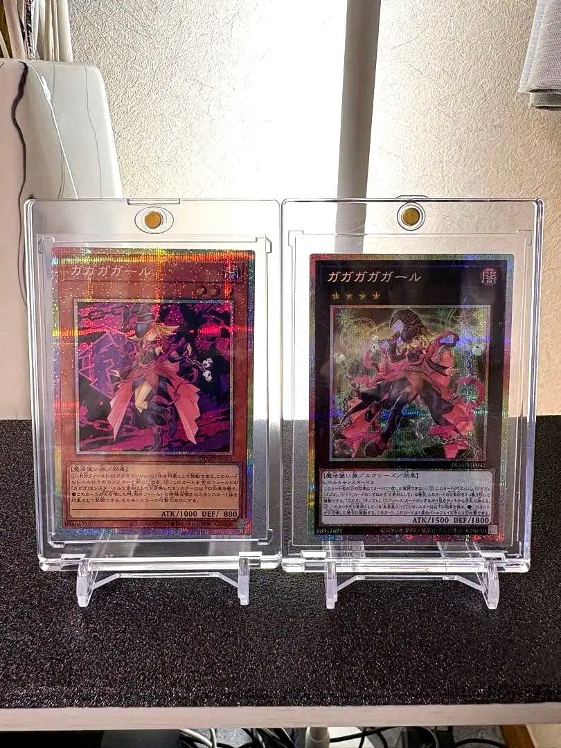 ガガガガール、ガガガガガール　プリズマ