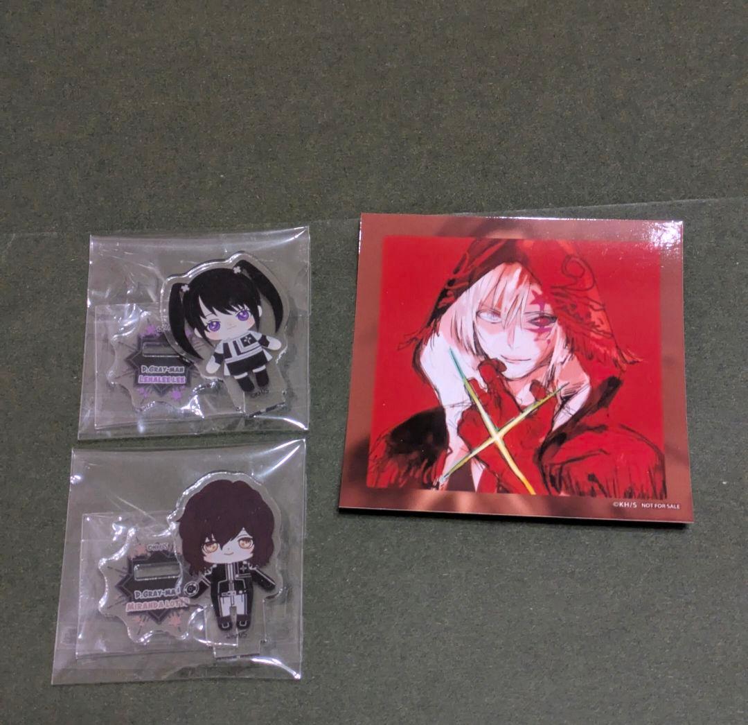 C賞+カフェアクスタ D.Gray-man ミニアクリルスタンド コンプセット