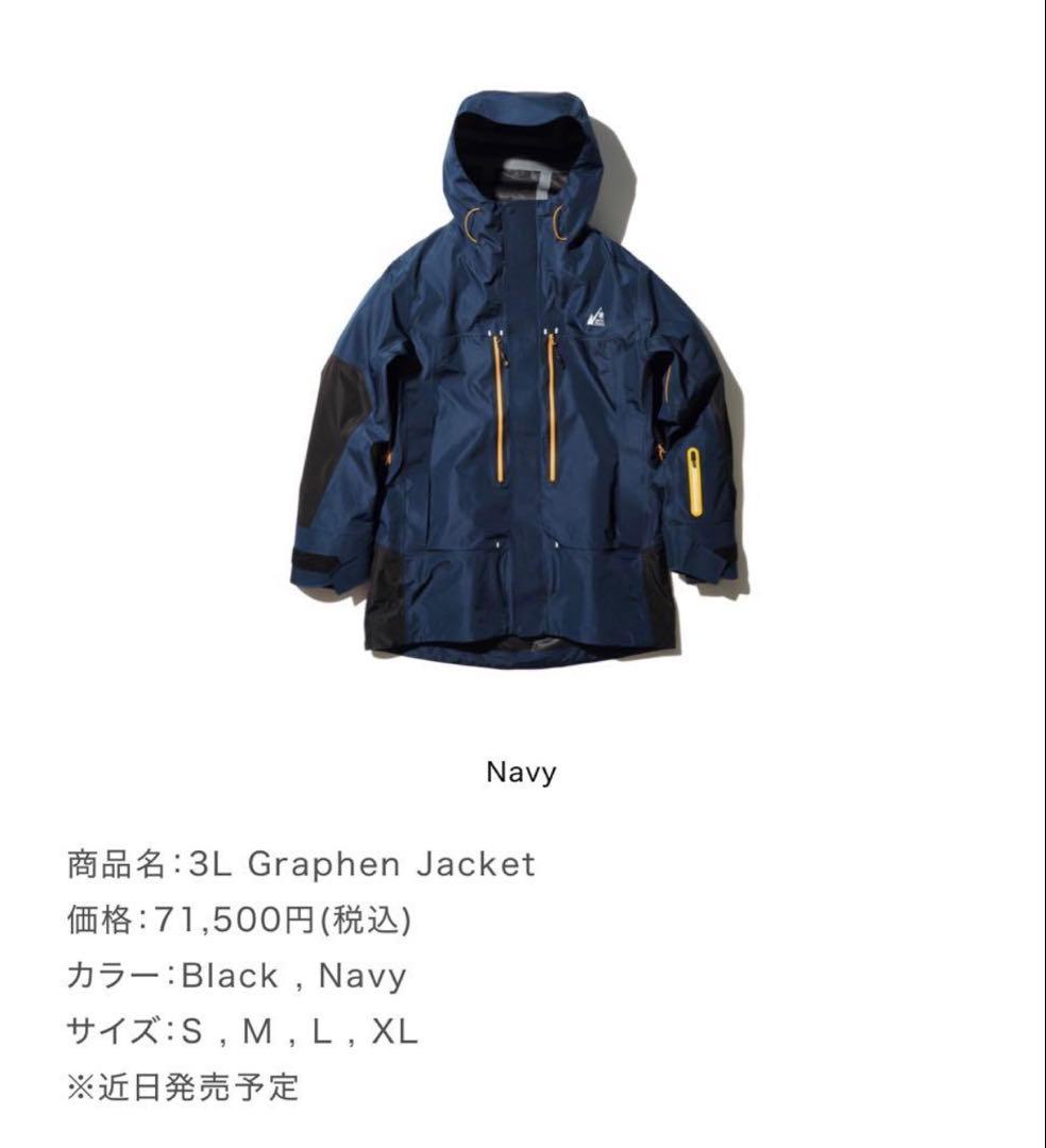  Peak × mountain of moods ウエアー　上下セット