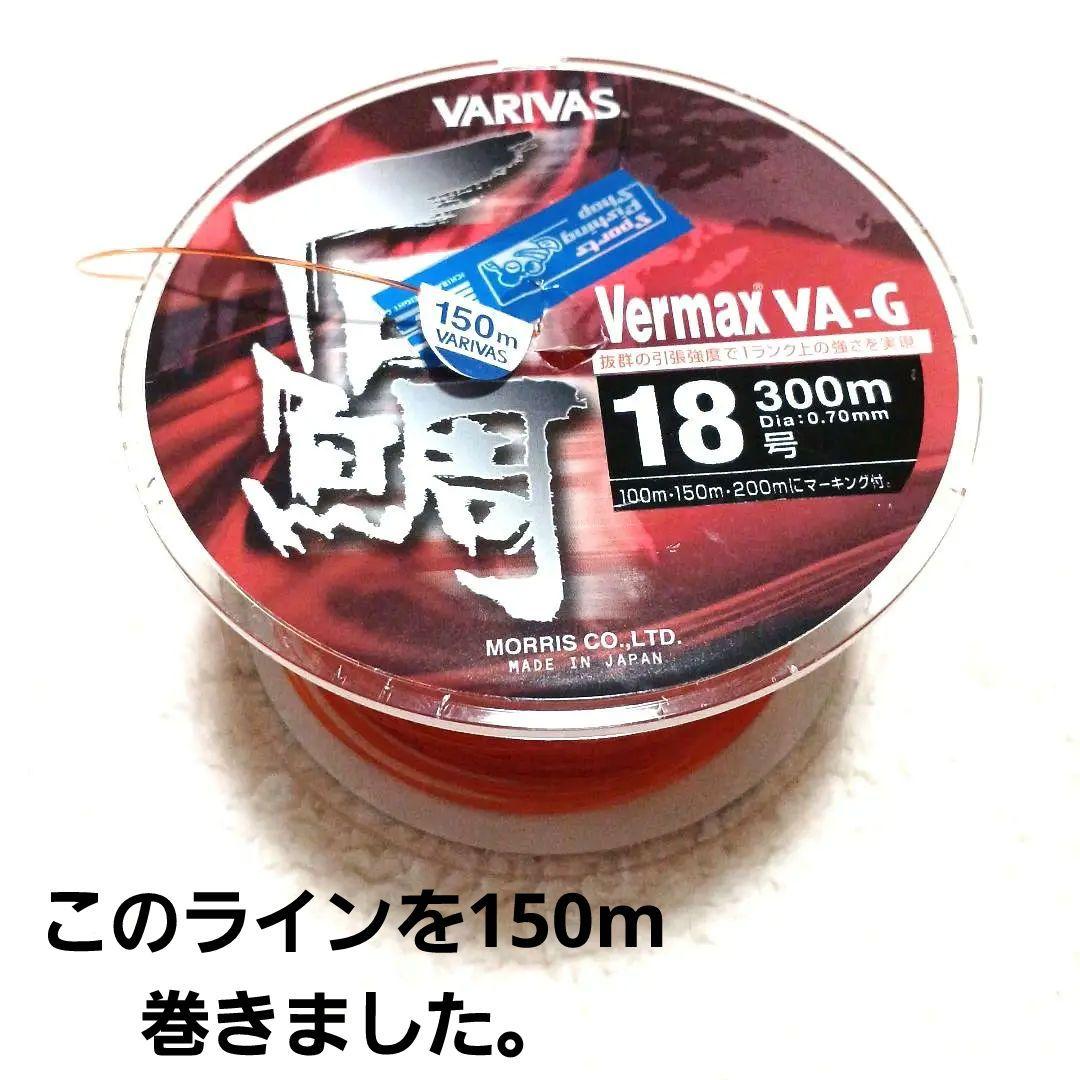 石鯛リール タナトル石鯛 4000 シマノ 新品ライン付 石鯛竿 和竿 小クエ