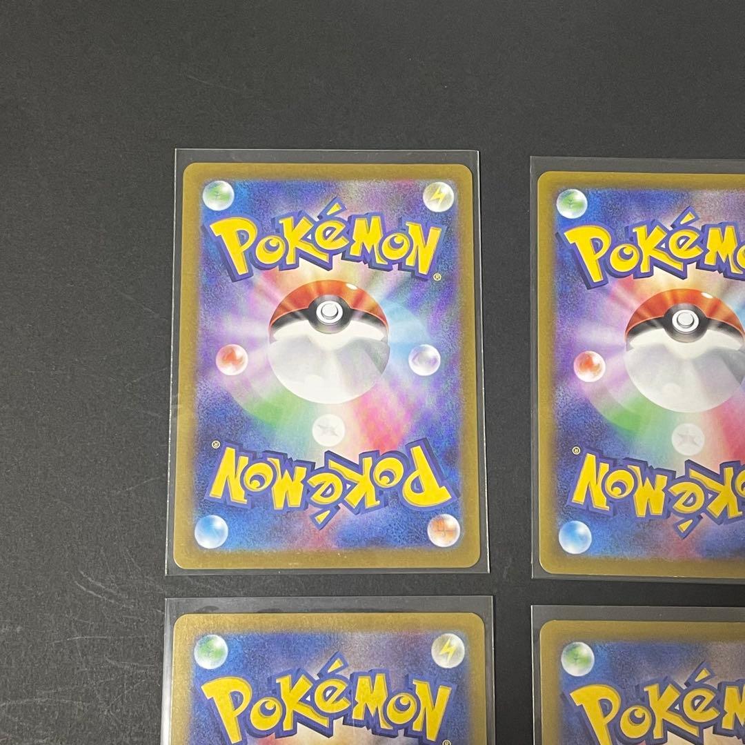 ゲンガー ４枚セット