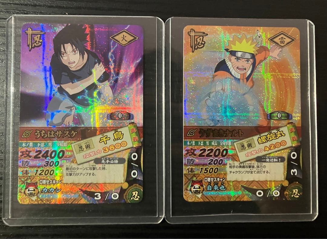 ナルティメットカードバトル　うずまきナルト　うちはサスケ　爆レア　UR