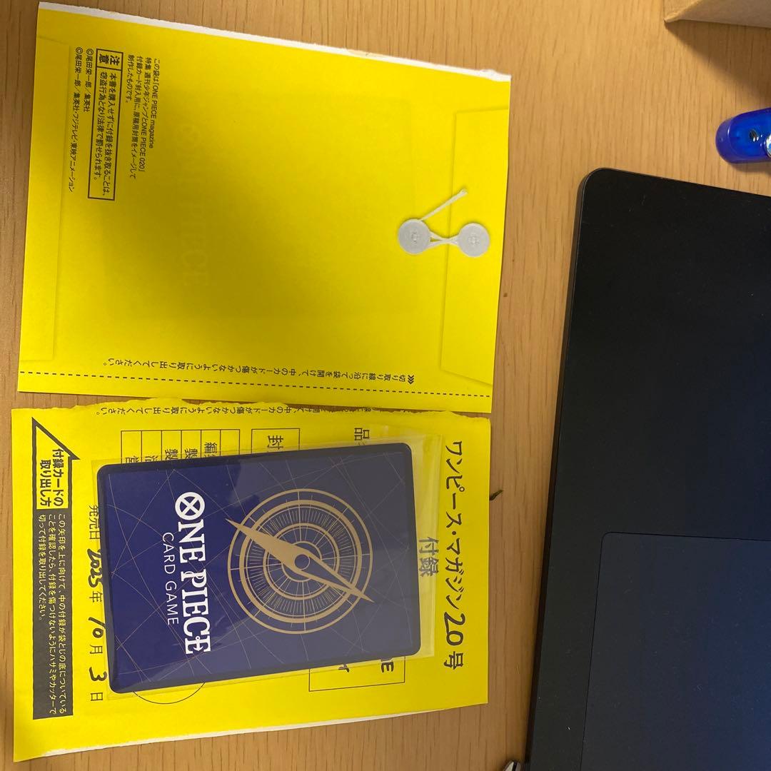 ワンピースカードゲーム　ルフィ　プロモ　マガジン　カードのみ2枚